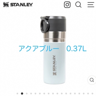 公式購入★STANLEY ゴー真空ボトル0.37L★アクアブルー