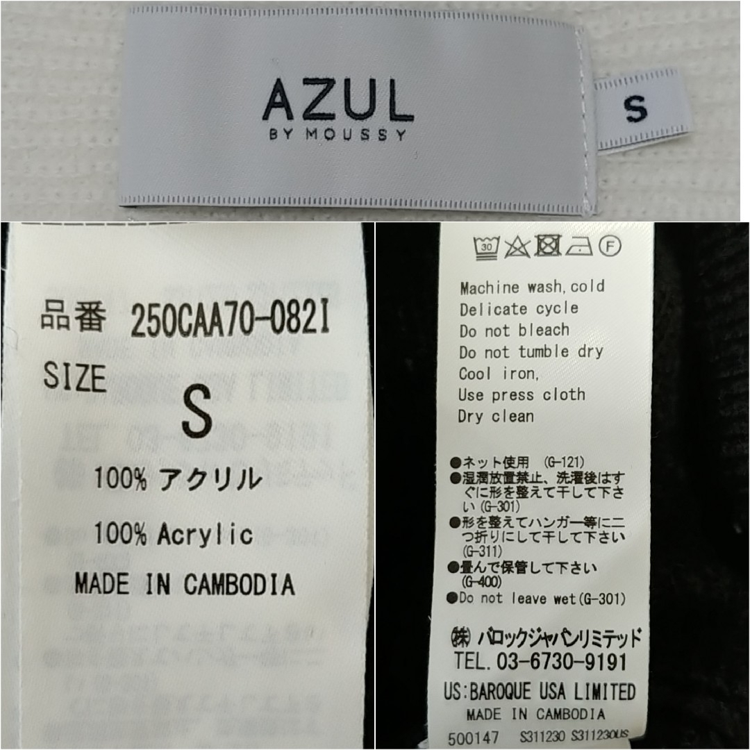 AZUL by moussy(アズールバイマウジー)のAZUL by MOUSSY ドルマンニット 白 黒 レディース レディースのトップス(ニット/セーター)の商品写真