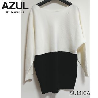 アズールバイマウジー(AZUL by moussy)のAZUL by MOUSSY ドルマンニット 白 黒 レディース(ニット/セーター)