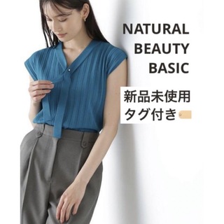 エヌナチュラルビューティーベーシック(N.Natural beauty basic)の新品 NATURAL BEAUTY BASICゴールドポイントプリーツボウニット(ニット/セーター)