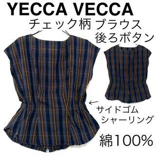 イェッカヴェッカ(YECCA VECCA)のYECCA VECCAイェッカヴェッカ/チェック柄ブラウス後ろボタンボートネック(シャツ/ブラウス(半袖/袖なし))