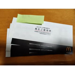 マクドナルド(マクドナルド)のマクドナルド株主優待券６枚綴り×【３冊】(フード/ドリンク券)