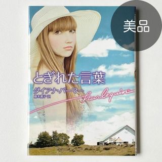 日本怪奇小説傑作集123 絶版本 紀田潤一郎・東雅夫編 文学 小説 文庫本 日本怪奇小説傑作集123 絶版本 紀田潤一郎・東雅夫編 文学 小説 文庫本