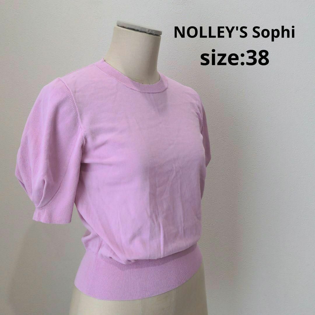 NOLLEY'S sophi(ノーリーズソフィー)のNOLLEY'S Sophi パフスリーブ サマーニット ピンク 半袖 レディースのトップス(ニット/セーター)の商品写真