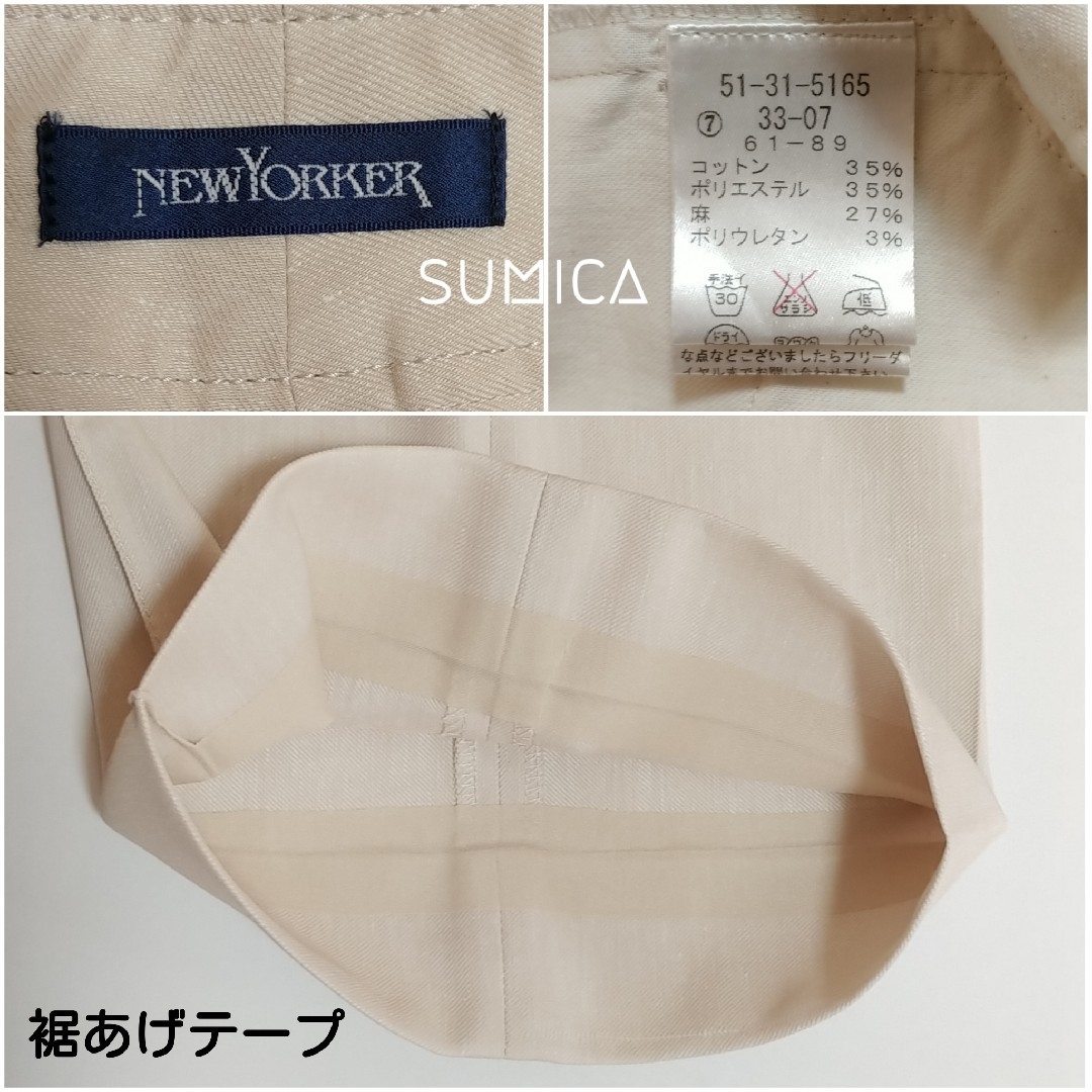 NEWYORKER(ニューヨーカー)の【NEWYORKER/ニューヨーカー】パンツ/スラックス レディースのパンツ(カジュアルパンツ)の商品写真