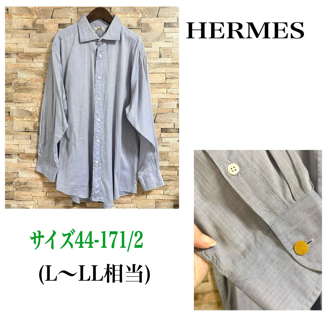 Hermes(エルメス)のHERMES ビジネスシャツ 綿 袖口セリエボタン ヘリンボーンブルーグレー メンズのトップス(シャツ)の商品写真