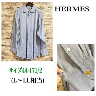 エルメス(Hermes)のHERMES ビジネスシャツ 綿 袖口セリエボタン ヘリンボーンブルーグレー(シャツ)