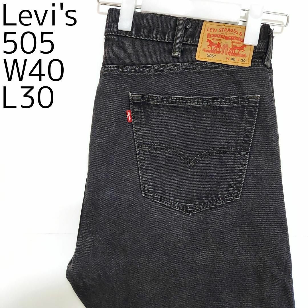 Levi's(リーバイス)のリーバイス505 Levis W40 ブラックデニム 黒 ストレート 8438 メンズのパンツ(デニム/ジーンズ)の商品写真