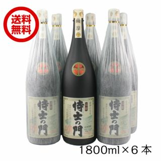 芋焼酎 侍士の門 さむらいのもん 25度 1800ml×6本 太久保酒造(その他)