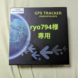 GPS 発信機 リアルタイム 小型 浮気調査 動態管理 車両取付 スマホアプリ(その他)