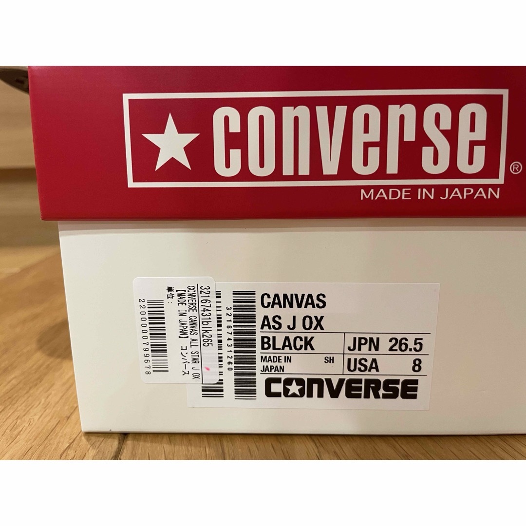 ALL STAR（CONVERSE）(オールスター)のCONVERSE ALL STAR MADE IN JAPAN メンズの靴/シューズ(スニーカー)の商品写真