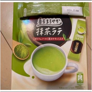 ネスレ(Nestle)の今週特価‼️抹茶ラテ6本(コーヒー)