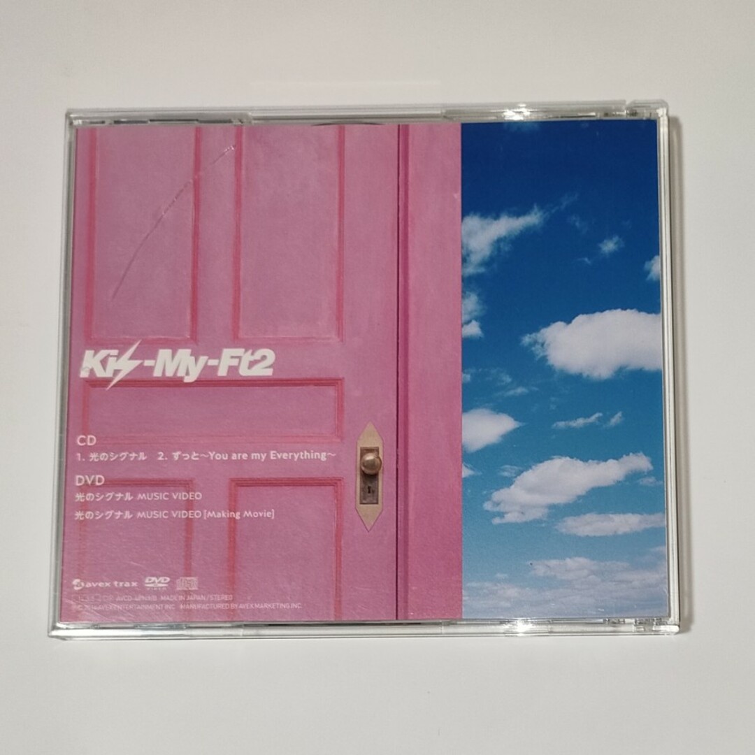 光のシグナル（Kis-My-Ft2盤） エンタメ/ホビーのCD(ポップス/ロック(邦楽))の商品写真