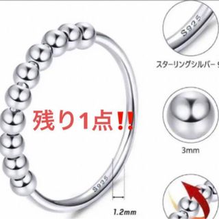 Senteria925 シンプルリング20 リング 指輪 シルバーアクセサリー(リング(指輪))