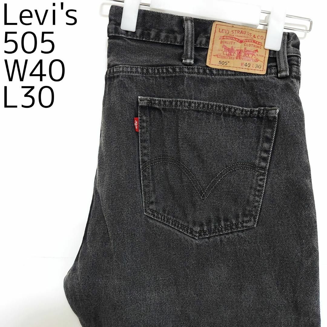 Levi's(リーバイス)のリーバイス505 Levis W40 ブラックデニム 黒 ストレート 8436 メンズのパンツ(デニム/ジーンズ)の商品写真