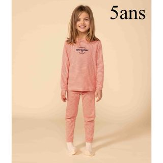 PETIT BATEAU - 新品 プチバトー オーガニック 長袖 パジャマ 130周年 ボーダー  5ans