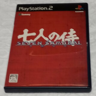 プレイステーション2(PlayStation2)のPS2　SEVEN SAMURAI 20XX(家庭用ゲームソフト)