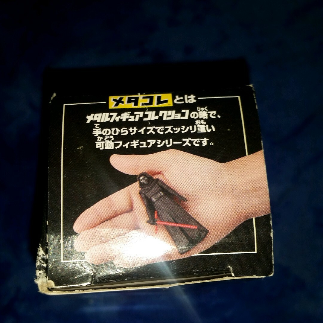 Takara Tomy(タカラトミー)のメタコレ スター・ウォーズ #08 カイロ・レン(1コ入) エンタメ/ホビーのフィギュア(SF/ファンタジー/ホラー)の商品写真