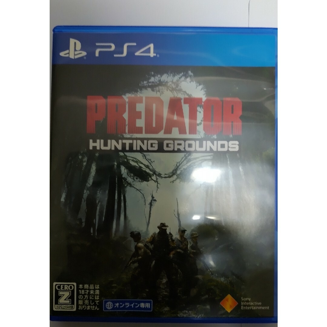 Predator： Hunting Grounds エンタメ/ホビーのゲームソフト/ゲーム機本体(家庭用ゲームソフト)の商品写真