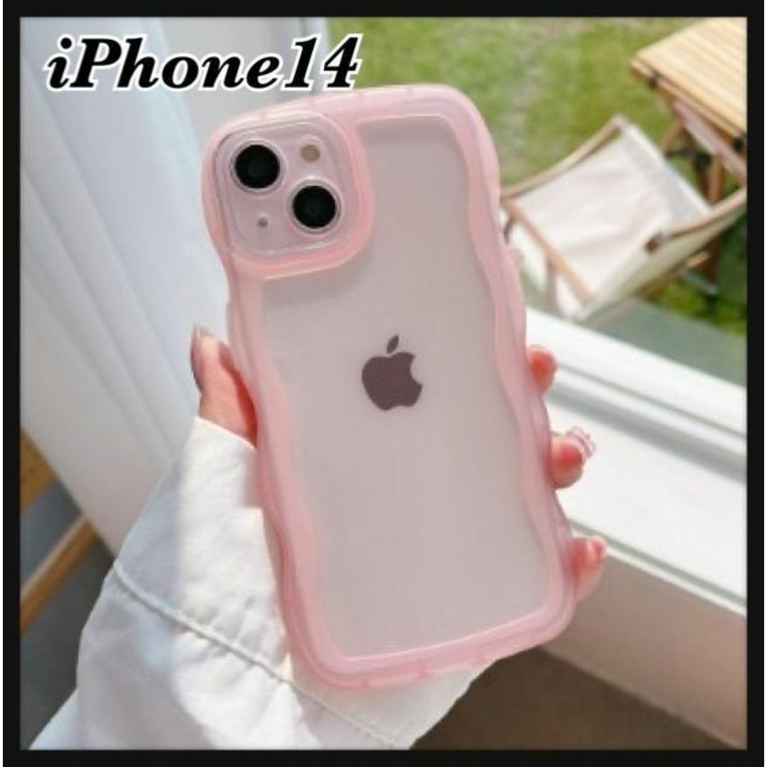 iPhone14 ケース　ウェーブ　クリア　うねうね　ピンク 韓国　かわいい スマホ/家電/カメラのスマホアクセサリー(iPhoneケース)の商品写真