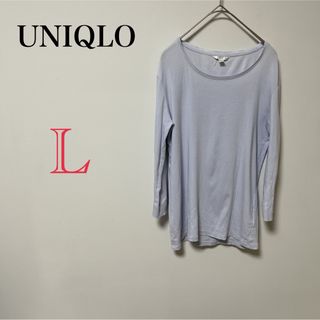 ユニクロ(UNIQLO)の【UNIQLO】レディース 古着 シャツ ブラウス 無地  ブルー 長袖(シャツ/ブラウス(長袖/七分))