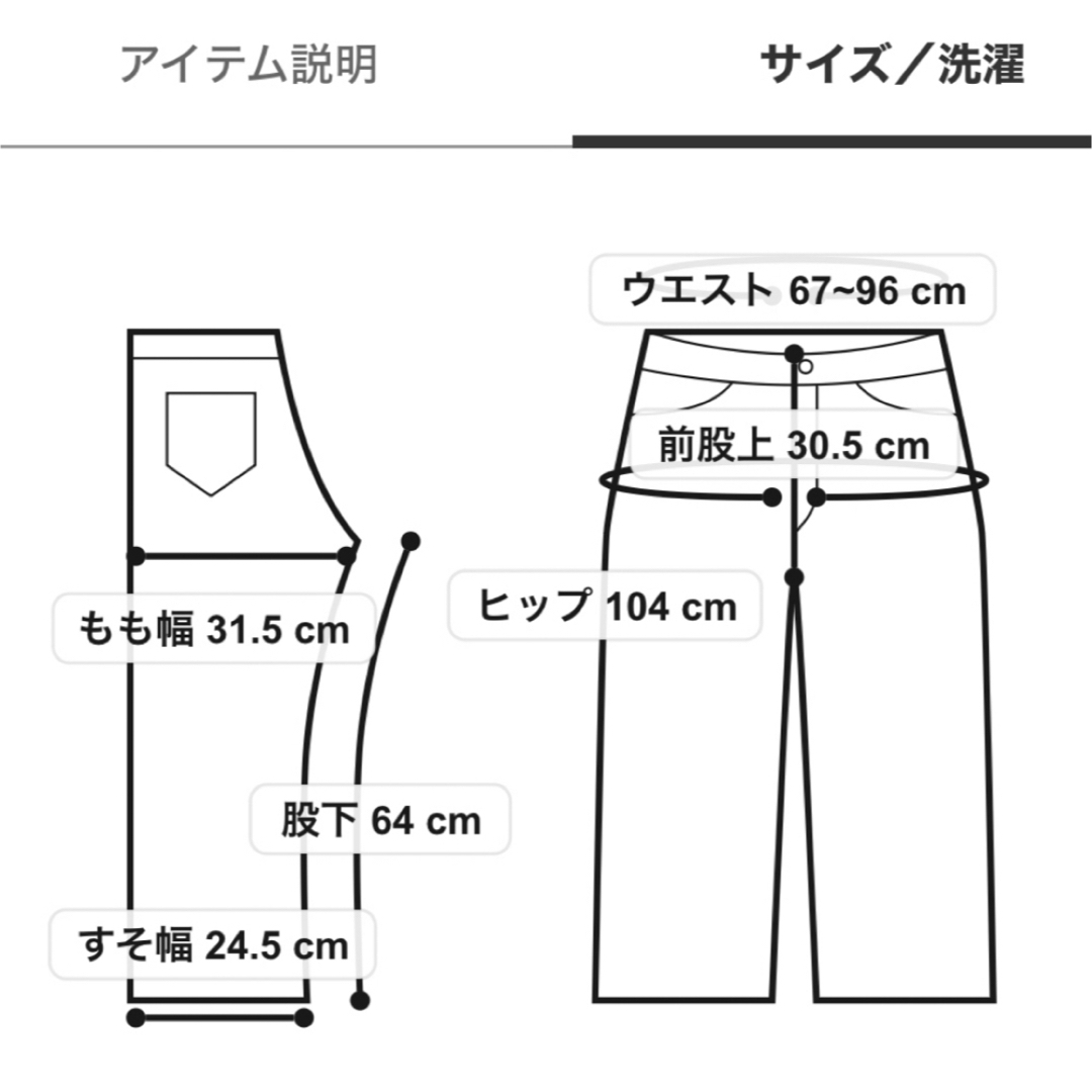 gelato pique(ジェラートピケ)のパンダ柄ロングパンツ レディースのルームウェア/パジャマ(ルームウェア)の商品写真