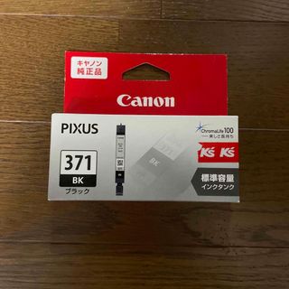 Canon インクカートリッジ  BCI-371BK(その他)