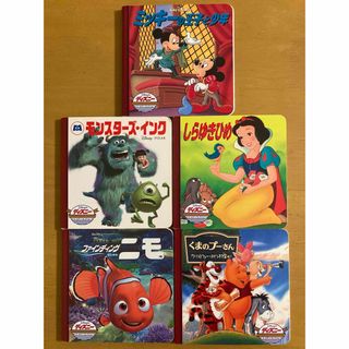 ディズニー(Disney)のused  ディズニー　絵本5冊セット　モンスターズインク　ニモ　しらゆきひめ等(絵本/児童書)