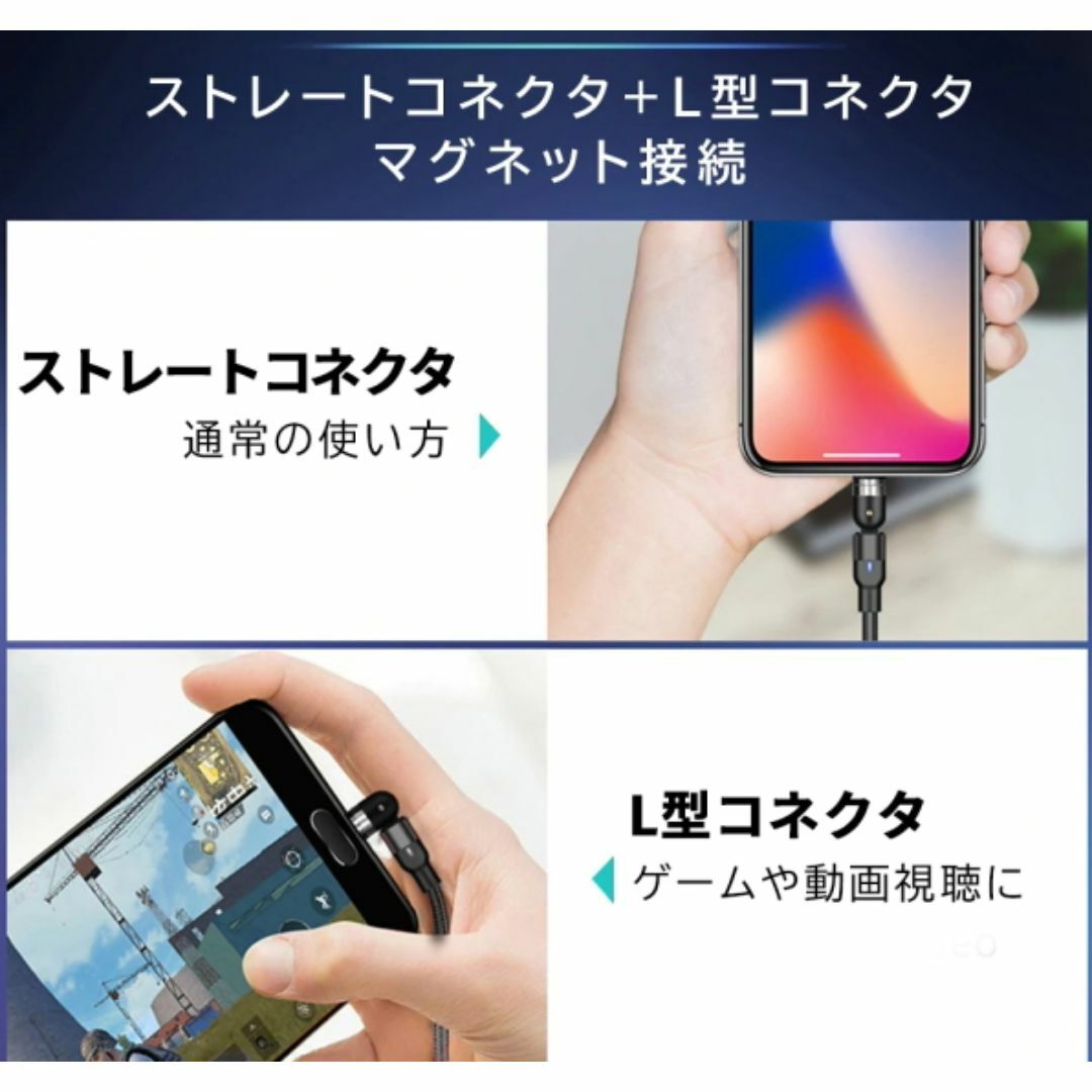 Type-C マグネット充電ケーブル2mシルバー タイプC スマホ/家電/カメラのスマートフォン/携帯電話(バッテリー/充電器)の商品写真