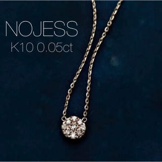 アガット(agete)の【NOJESS】K10YG ダイヤモンドパヴェネックレス/0.05ct(ネックレス)
