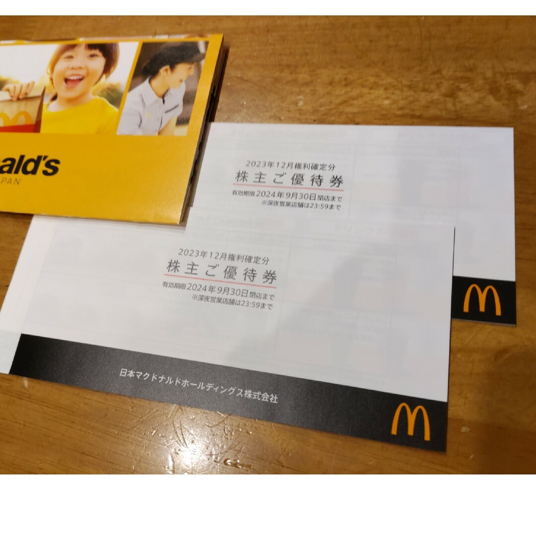 マクドナルド(マクドナルド)のマクドナルド株主優待券 チケットの優待券/割引券(フード/ドリンク券)の商品写真