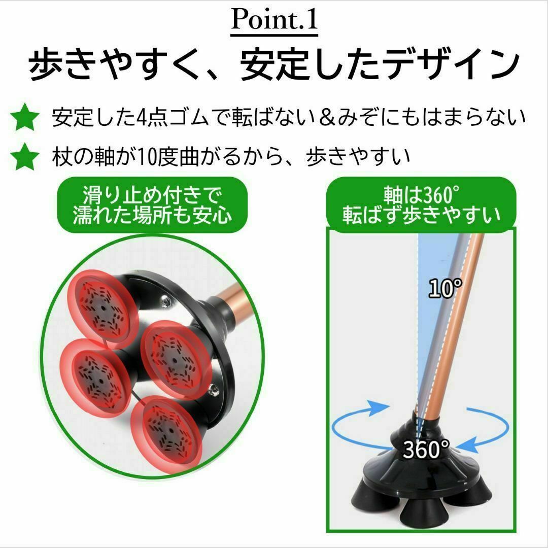 杖 介護 4点杖 ゴールド おりたたみ ライト付き 軽量 敬老の日 リハビリ インテリア/住まい/日用品のインテリア/住まい/日用品 その他(その他)の商品写真