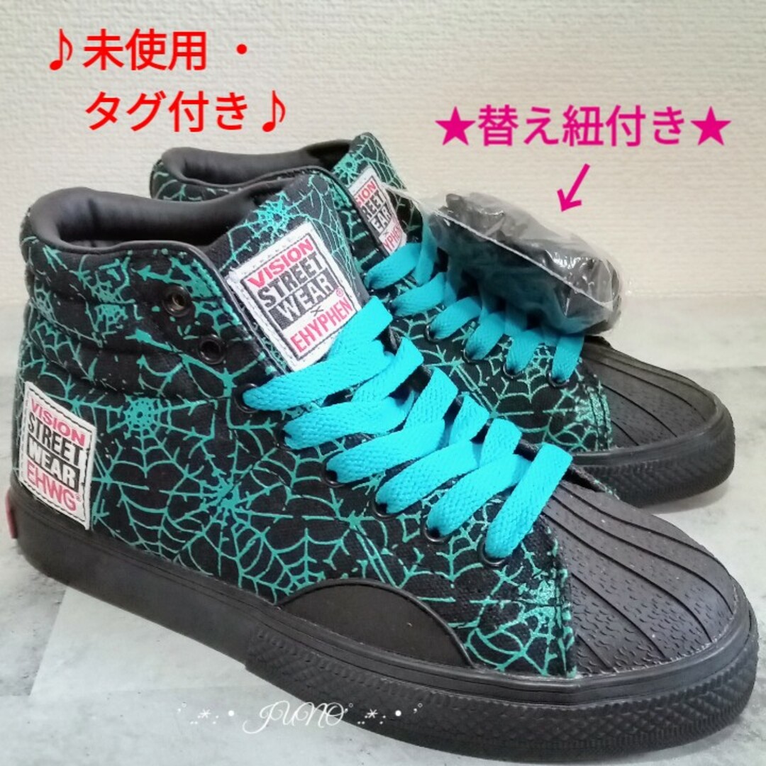 VISION STREET WEAR(ヴィジョン ストリート ウェア)のブルーVISIONハイカット♡ヴィジョン  未使用 タグ付き イーハイフン レディースの靴/シューズ(スニーカー)の商品写真