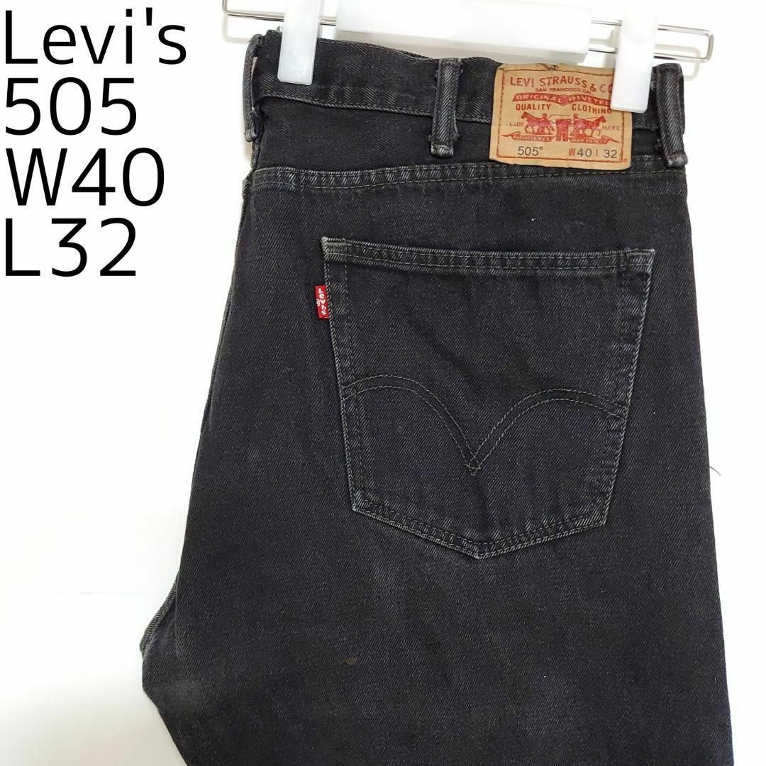Levi's(リーバイス)のリーバイス505 Levis W40 ブラックデニム 黒 ストレート 8440 メンズのパンツ(デニム/ジーンズ)の商品写真