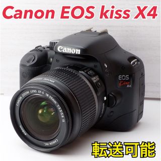 キヤノン(Canon)の★Canon EOS kiss X4★S数少●スマホ転送●初心者向け(デジタル一眼)