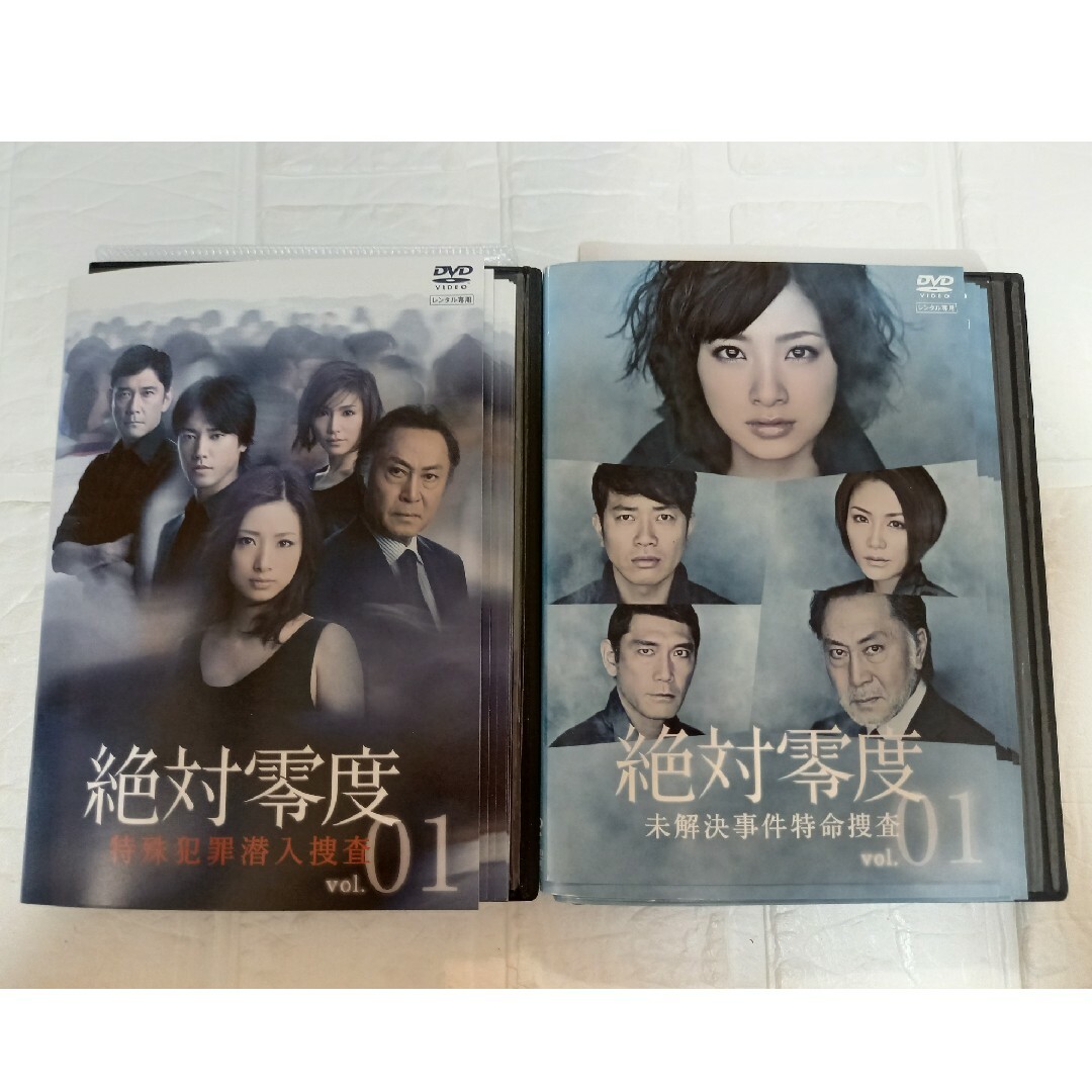絶対零度 DVD season1.2 全巻セット エンタメ/ホビーのDVD/ブルーレイ(TVドラマ)の商品写真
