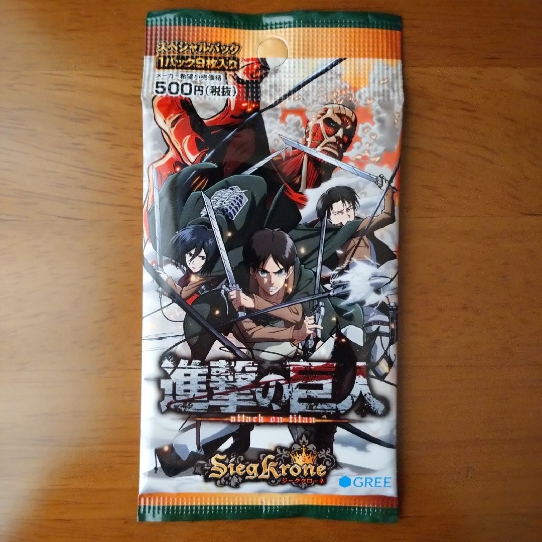 (未開封) 進撃の巨人 ジーククローネ スペシャルパック 9枚入り エンタメ/ホビーのおもちゃ/ぬいぐるみ(キャラクターグッズ)の商品写真