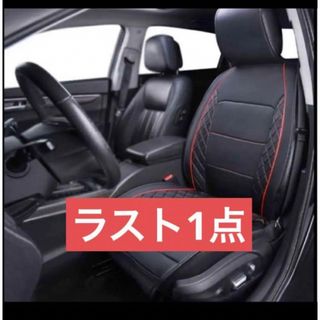 【即購入OK】  デラックス サイドレス ユニバーサルレザーレット シートカバー(車内アクセサリ)