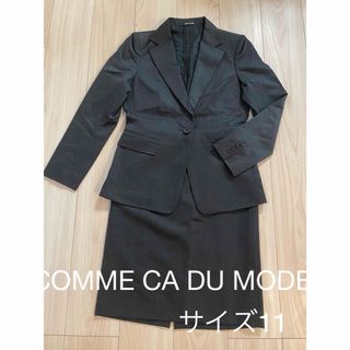 コムサデモード(COMME CA DU MODE)の＊コムサデモード：サイズ11：濃いグレー色のスーツ＊(スーツ)