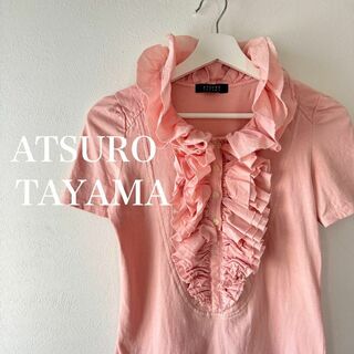 アツロウタヤマ(ATSURO TAYAMA)のATSURO TAYAMA アツロウタヤマ フリル　ピンク　半袖　トップス(Tシャツ(半袖/袖なし))