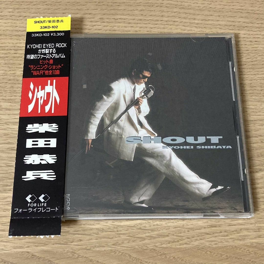 【CD】柴田恭兵／SHOUT シャウト エンタメ/ホビーのCD(ポップス/ロック(邦楽))の商品写真