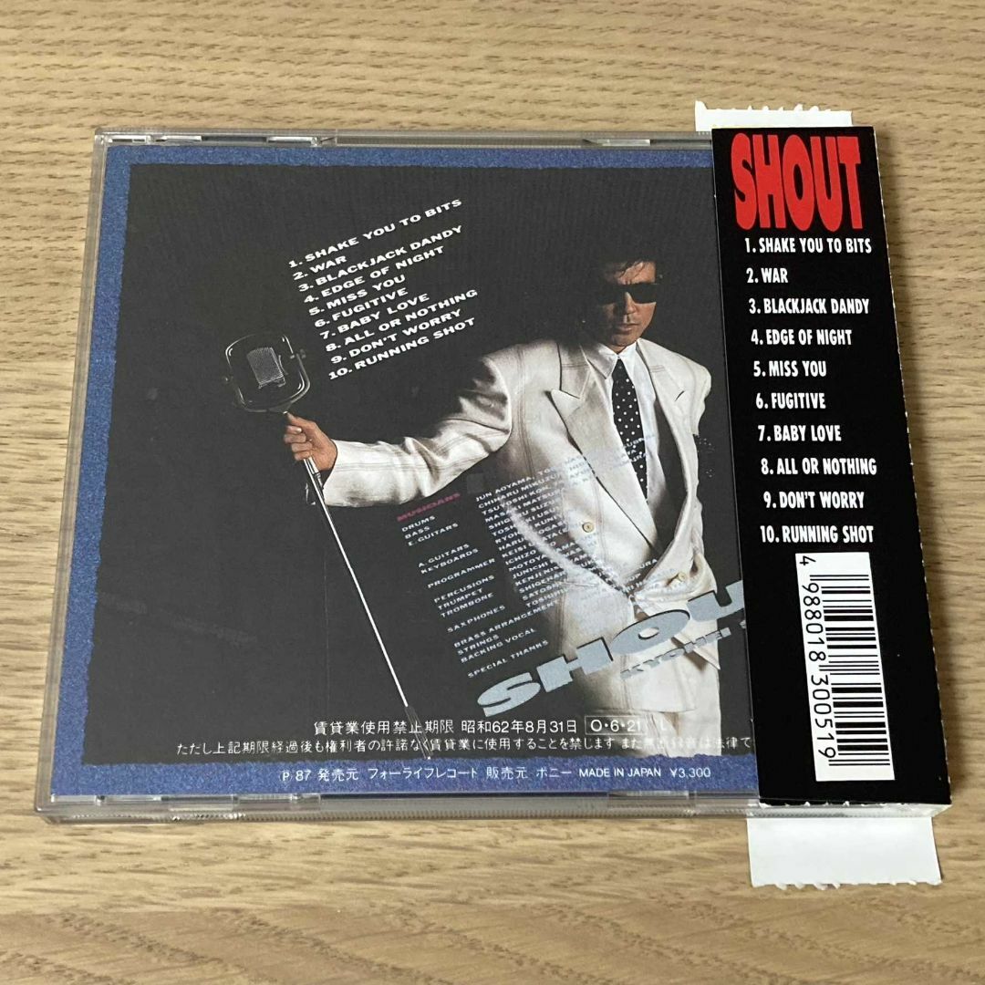 【CD】柴田恭兵／SHOUT シャウト エンタメ/ホビーのCD(ポップス/ロック(邦楽))の商品写真