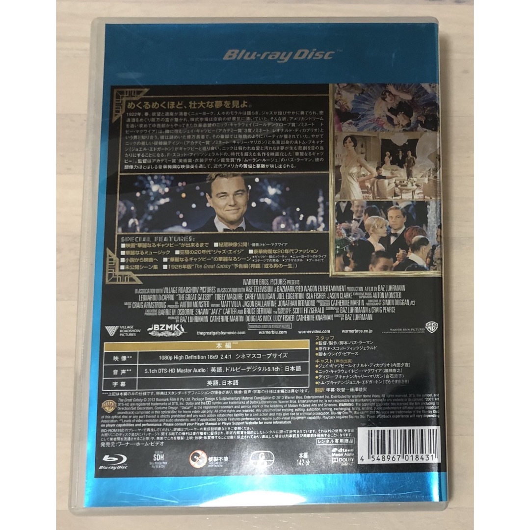 華麗なるギャツビー Blu-ray レンタル落ち エンタメ/ホビーのDVD/ブルーレイ(外国映画)の商品写真