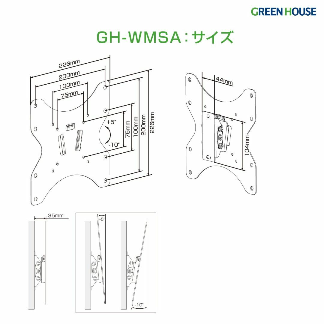 グリーンハウス テレビ 壁掛け金具 23～43インチ対応 耐荷重35kg スリム その他のその他(その他)の商品写真