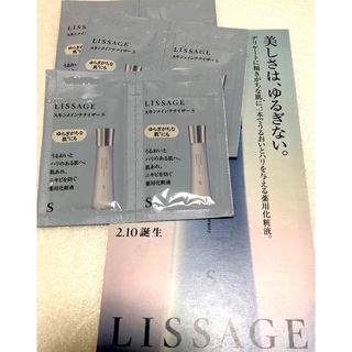 LISSAGE - LISSAGE スキンメインテナイザー S サンプル