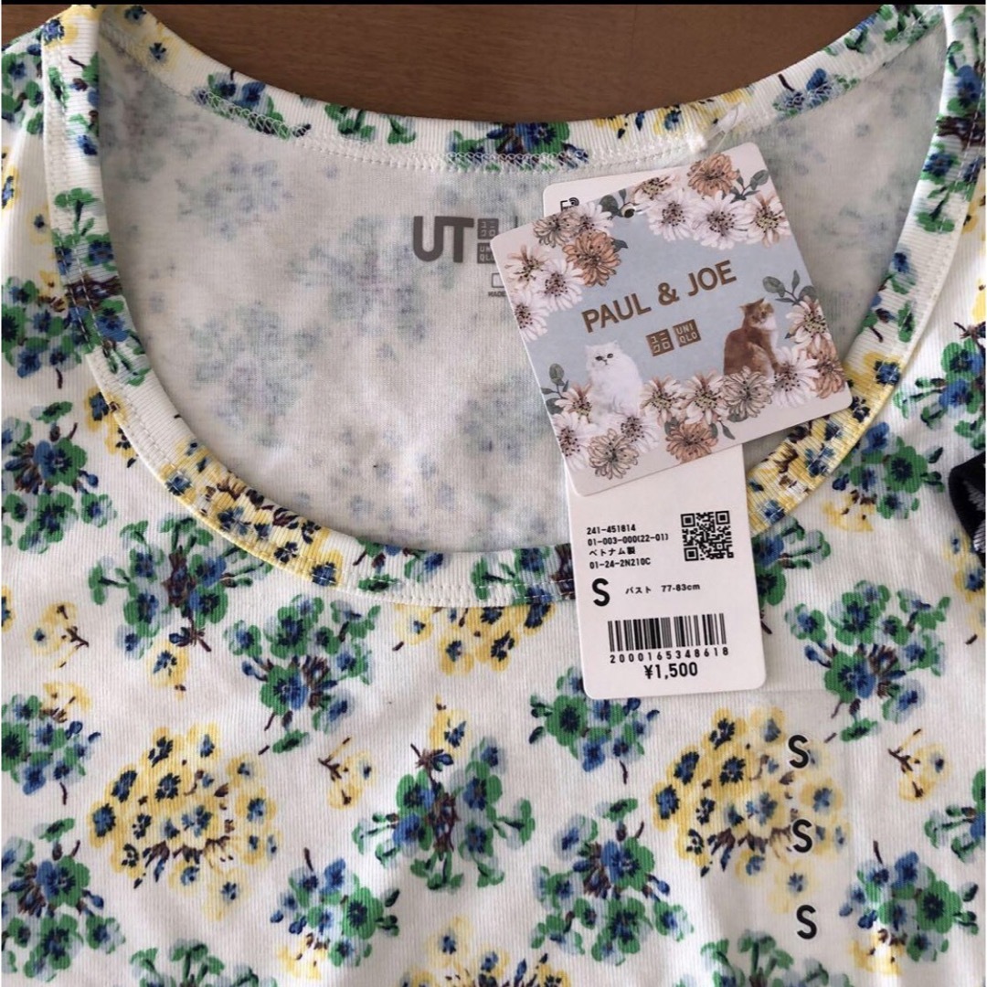 UNIQLO(ユニクロ)のUNIQLO ユニクロ ポール&ジョー PAUL&JOE Tシャツ 2枚セット レディースのトップス(Tシャツ(半袖/袖なし))の商品写真