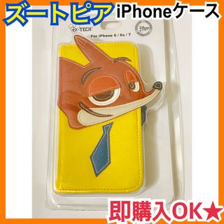 Disney - ズートピア　ニック　iPhoneケース　