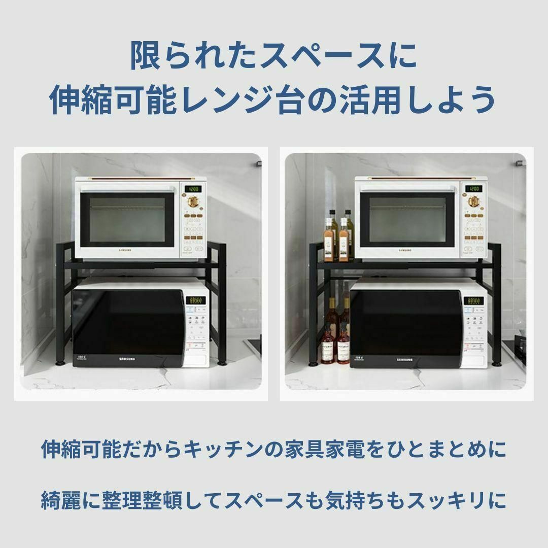 レンジ台 キッチン レンジラック 伸縮 食器棚 2段 幅42-64cm 白 インテリア/住まい/日用品の収納家具(棚/ラック/タンス)の商品写真