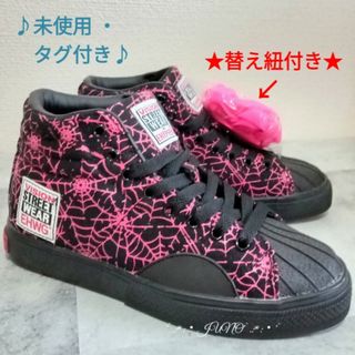 ヴィジョン ストリート ウェア(VISION STREET WEAR)のピンクVISIONハイカット♡ヴィジョン  未使用 タグ付き イーハイフン(スニーカー)