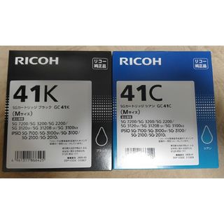 RICOH - 【新品未開封】【純正】RICOH インクカートリッジ GC41K、GC41C